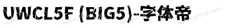 UWCL5F (BIG5)字体转换